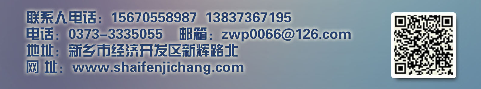 江蘇常州的振動(dòng)篩粉機(jī)已發(fā)貨請(qǐng)常經(jīng)理注意查收??！