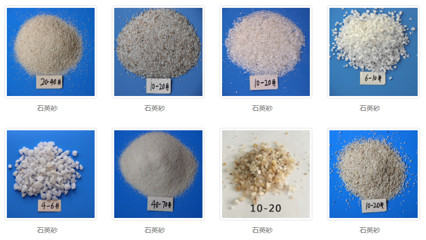 用篩粉機(jī)篩分石英砂物料為什么會變黑？？？