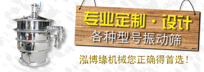 糞便滾筒篩粉機內(nèi)蒙古的王經(jīng)理請注意查收??！